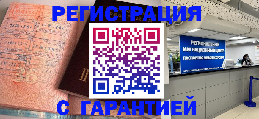найти адрес прописки в Стрежевом